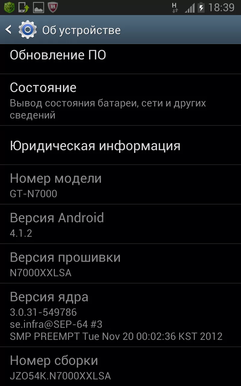 Продам или обмен.Samsung Galaxy Note GT N7000 16Gb  7